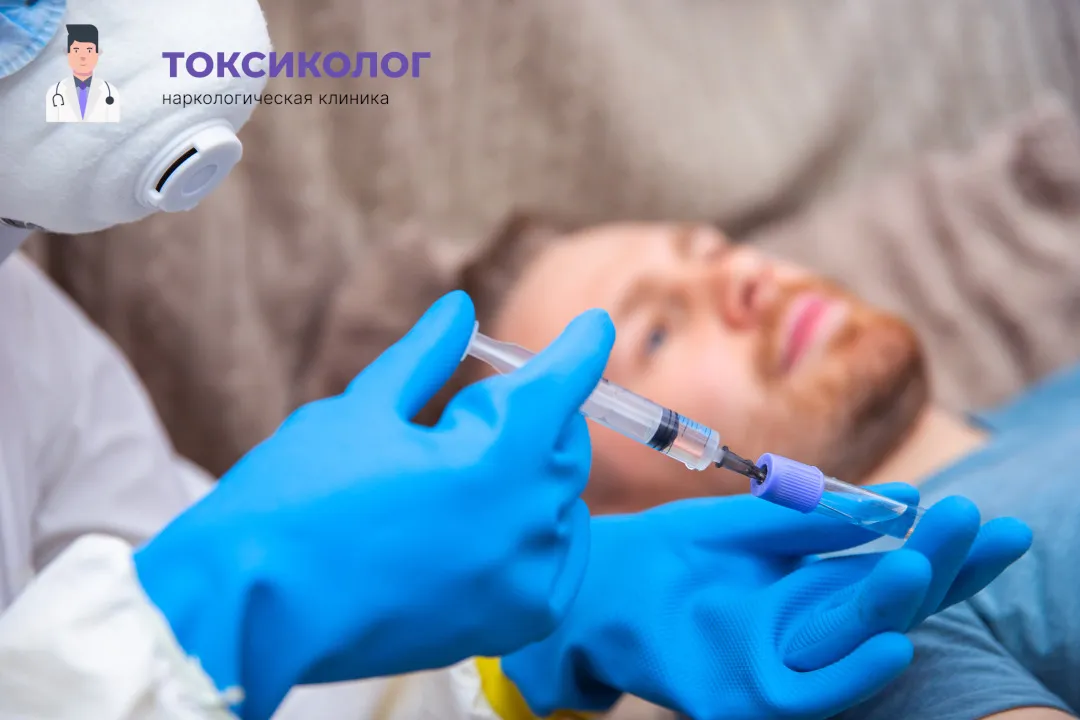 Врач берет анализы в процессе процедуры «Снятие ломки в Кургане»